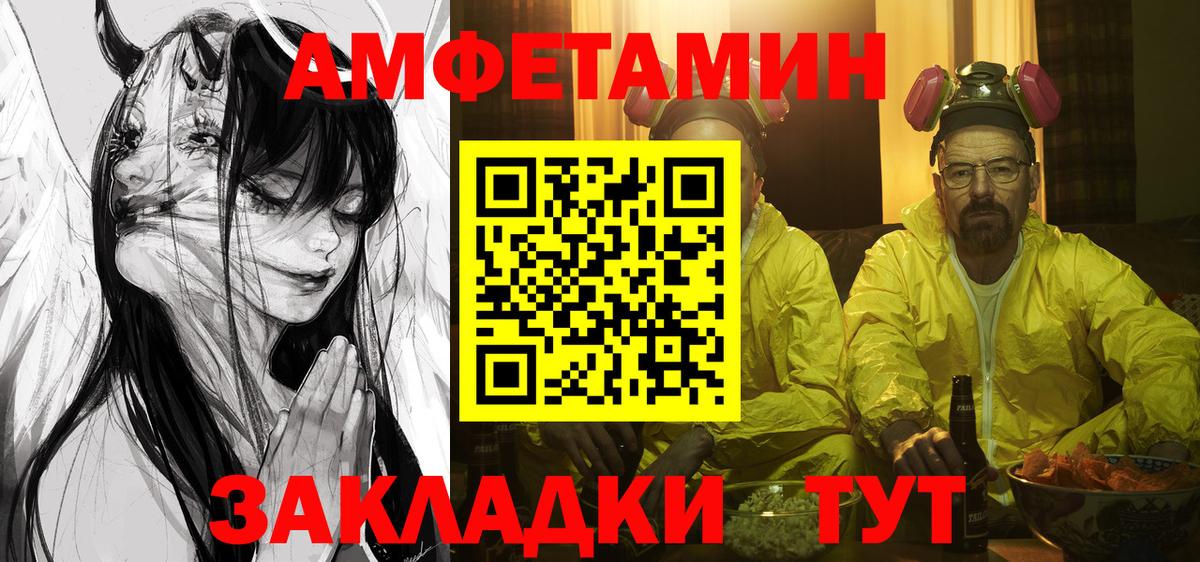 АМФ 97% Сокол