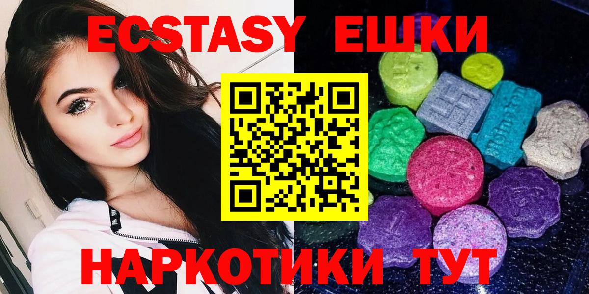 ЭКСТАЗИ MDMA  Вход с VPN  ЭКСТАЗИ бентли  Экстази  Сокол 