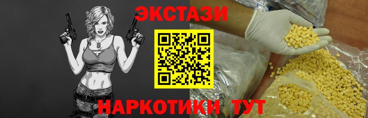 Экстази Philipp Plein Сокол