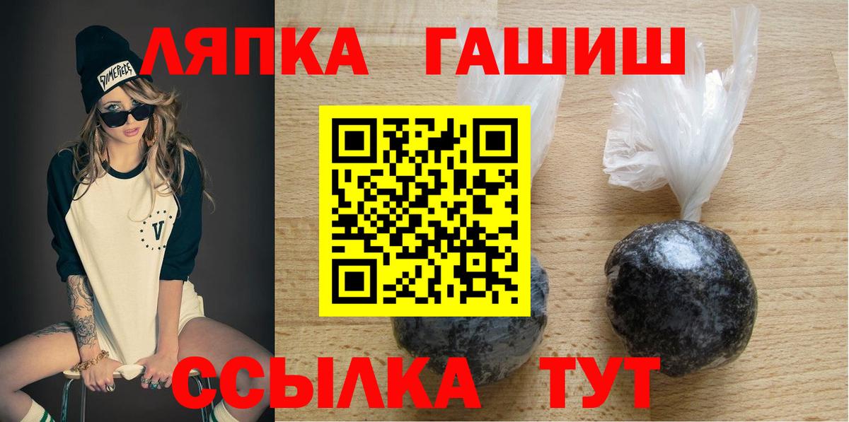 Гашиш гарик Сокол