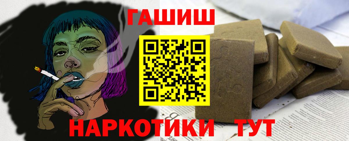 Гашиш ice o lator  Вход с VPN  ГАШИШ  ГАШ Изолятор  Сокол 