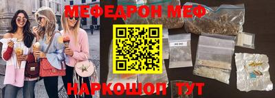 бутират Рыбинск