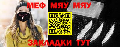 меф VHQ Рузаевка