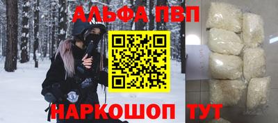 меф VHQ Рузаевка