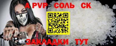 меф VHQ Рузаевка