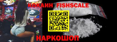 бутират Рыбинск