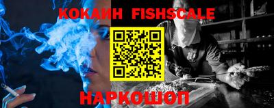 меф VHQ Рузаевка