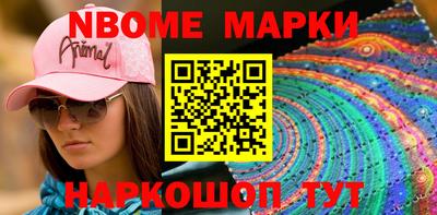 бутират Рыбинск