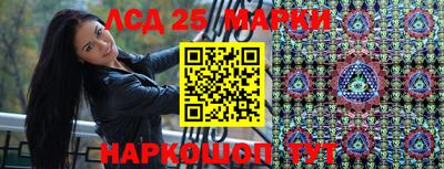 трава Севастополь