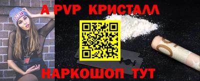 меф VHQ Рузаевка