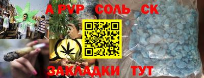 дурь Рязань