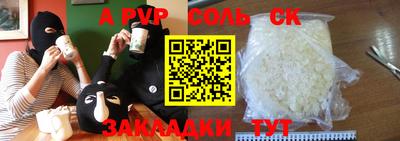 дурь Рязань