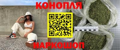 бутират Рыбинск
