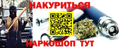 бутират Рыбинск