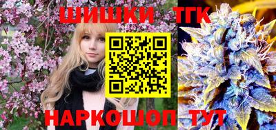 героин Северобайкальск
