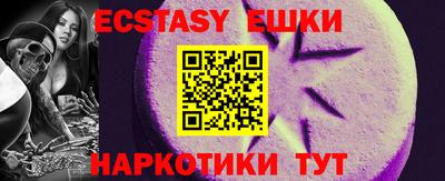 меф VHQ Рузаевка