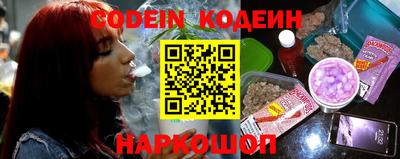бутират Рыбинск