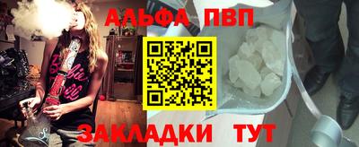 бутират Рыбинск
