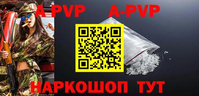 бутират Рыбинск