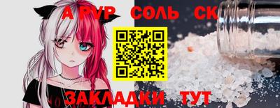 дурь Рязань