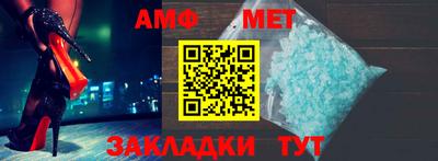 бутират Рыбинск