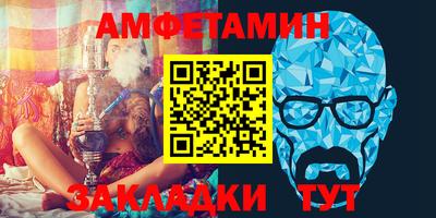 бутират Рыбинск