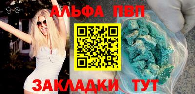 бутират Рыбинск