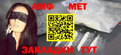 бутират Рыбинск