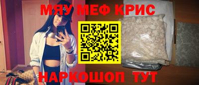 бутират Рыбинск
