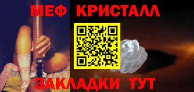 бутират Рыбинск