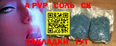 трава Севастополь