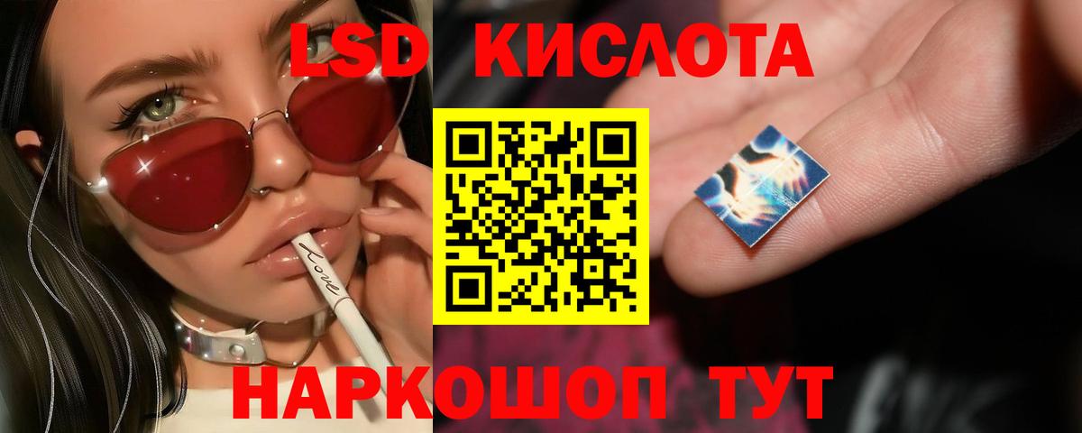 Лсд 25 экстази ecstasy  Вход с VPN  ОМГ ОМГ ССЫЛКА  Сокол 