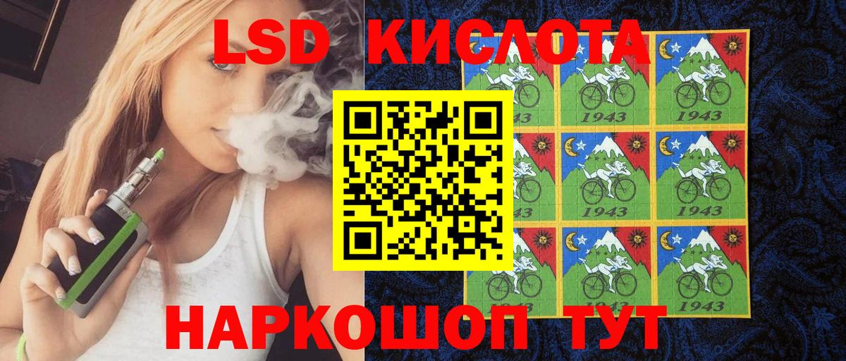 Сокол  Марки N-bome 1500мкг  Марки N-bome 1500мкг  Наркотические марки  Вход с VPN 